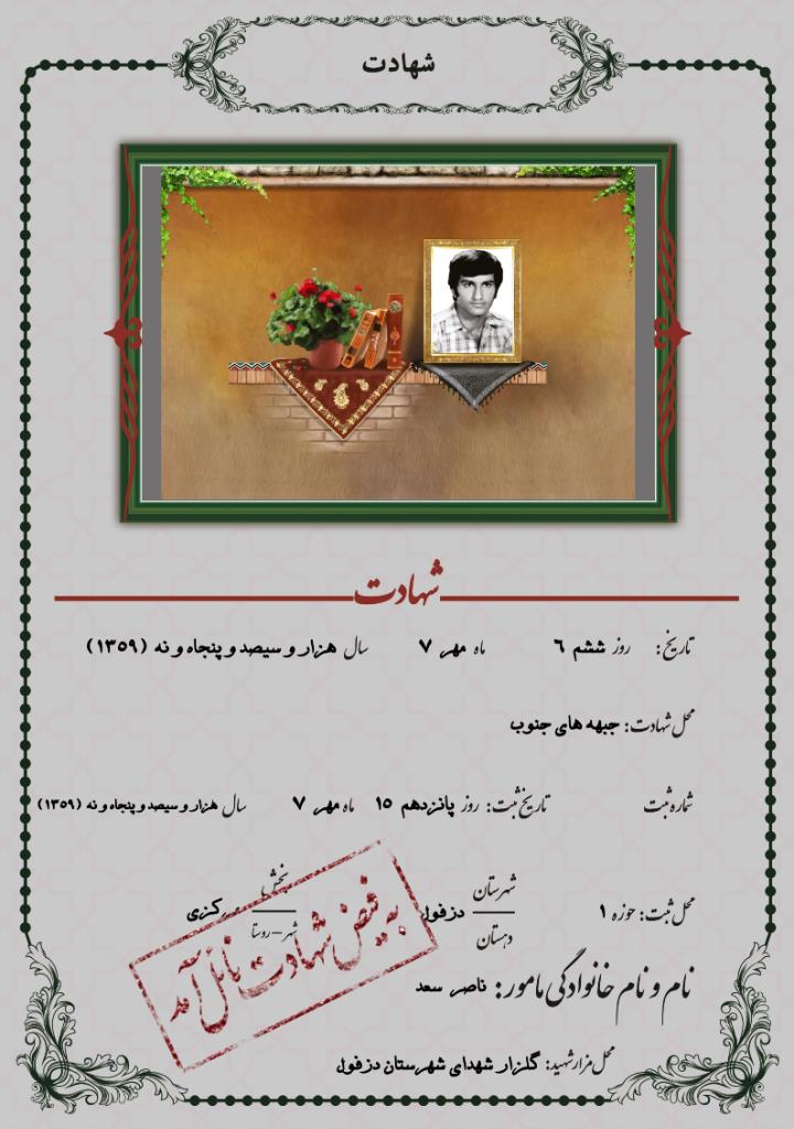 فاقد تصویر